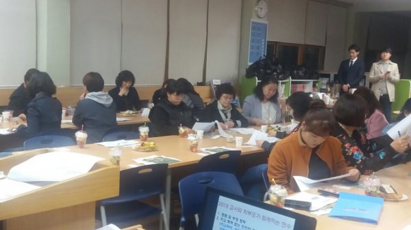 “경북중학교 교육” 학부모와 함께 만들어 가겠습니다(2018 학부모 총회)